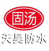 潍坊市天昊防水材料有限公司LOGO